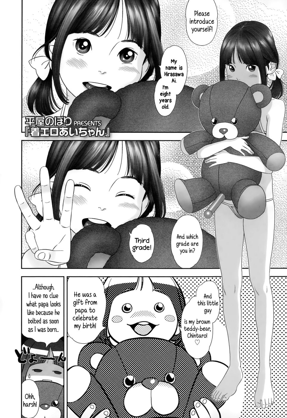 Hentai Manga Comic-Clothed Erotica With Ai-chan-Read-2